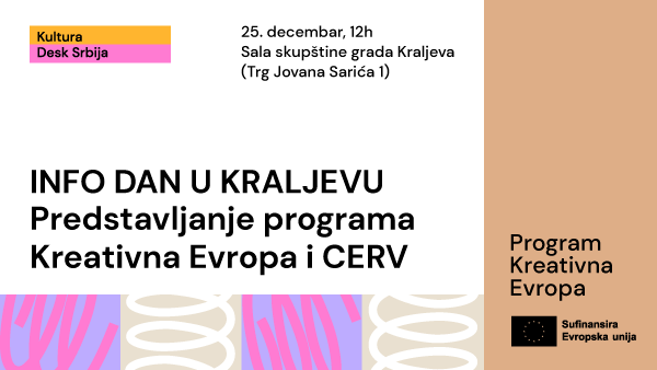 Инфо дан у Краљеву: презентација програма Креативна Европа и ЦЕРВ