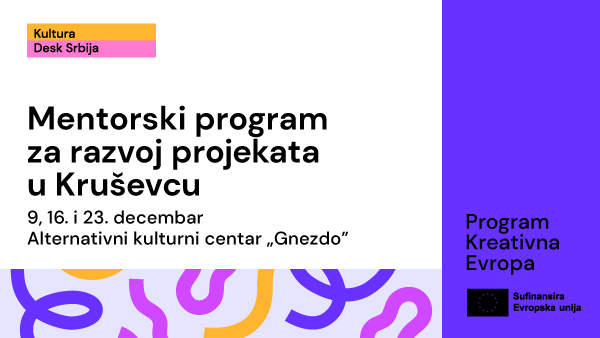 Међународни менторски програм током децембра у Крушевцу