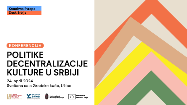 Конференција: Политике децентрализације културе у Србији 