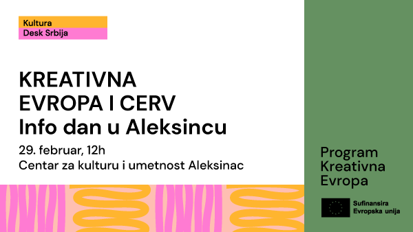 Инфо дан у Алексинцу: презентација програма Креативна Европа и ЦЕРВ