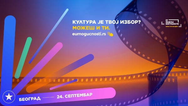 Деск на Европској недељи могућности