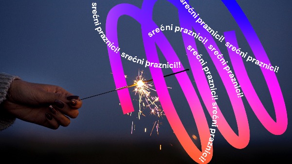 Срећни празници!