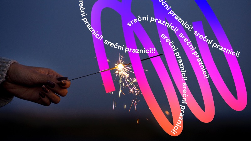 Срећни празници!