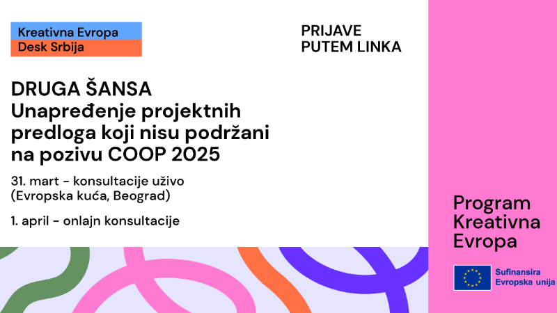 ДРУГА ШАНСА – консултације за унапређење пројектних предлога (COOP 2025)