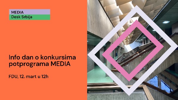 МЕДИА инфо дан на ФДУ у Београду