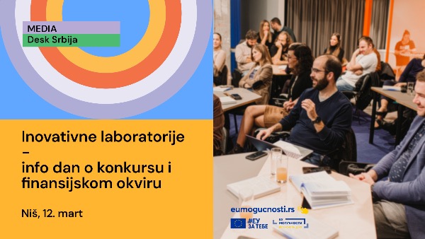 Инфо дан у Нишу: иновативне лабораторије