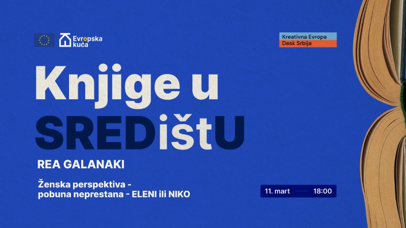 Успешно завршен тренинг за писање европских пројеката – учествовало 30 организација из Србије