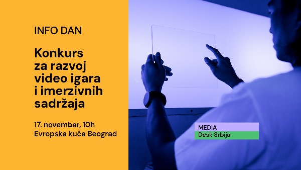 Развој видео игара: инфо дан програма Креативна Европа