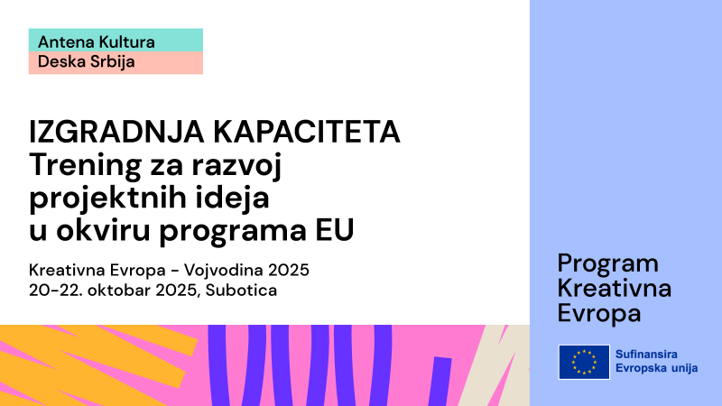 Развијте своје пројектне идеје за Креативну Европу - отворене су пријаве за тродневни тренинг