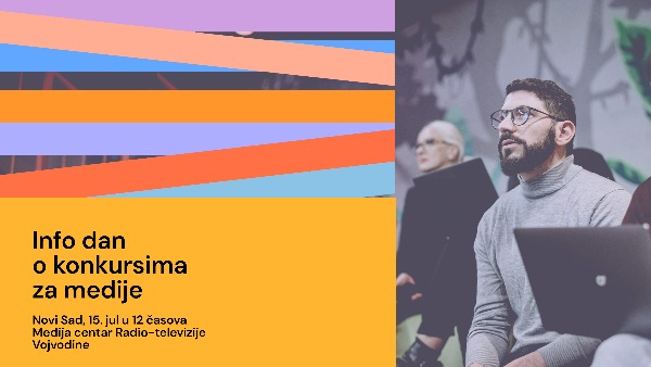 Инфо дан Креативна Европа за медије