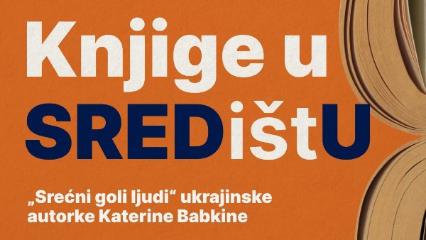 Књиге у средишту – савремена украјинска књижевност