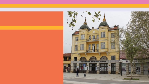 Инфо дан Лесковачком културном центру