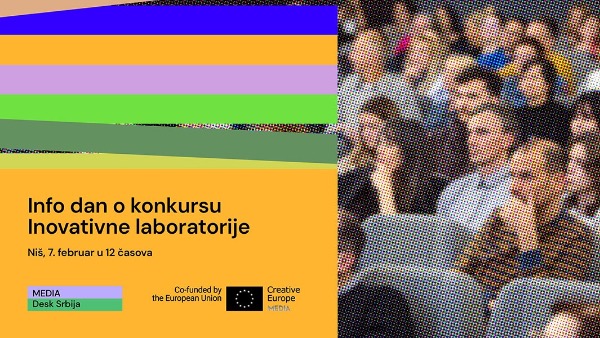 Инфо дан у Нишу: иновативне лабораторије